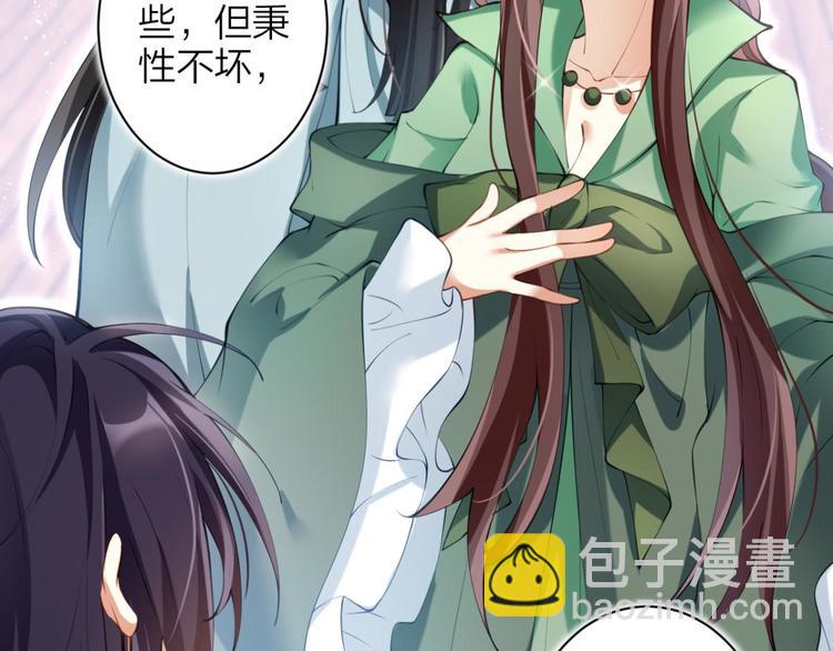 第67话 反应这么强烈？12