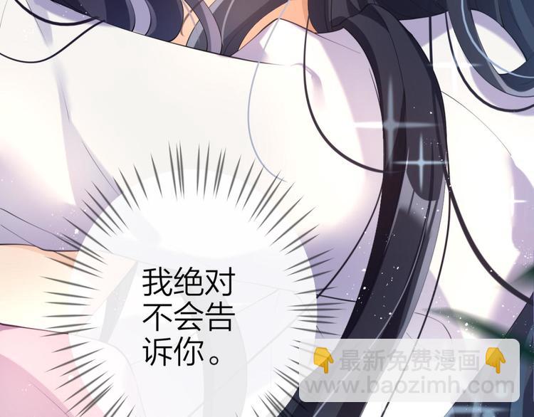 第67话 反应这么强烈？120