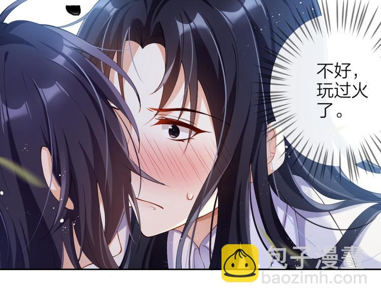 第67话 反应这么强烈？124