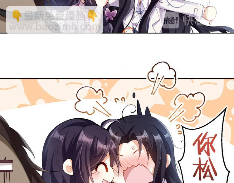 第67话 反应这么强烈？126