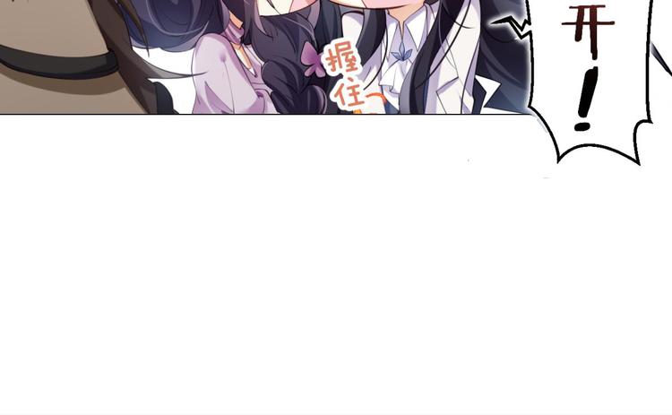 第67话 反应这么强烈？127