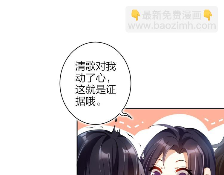 第67话 反应这么强烈？128