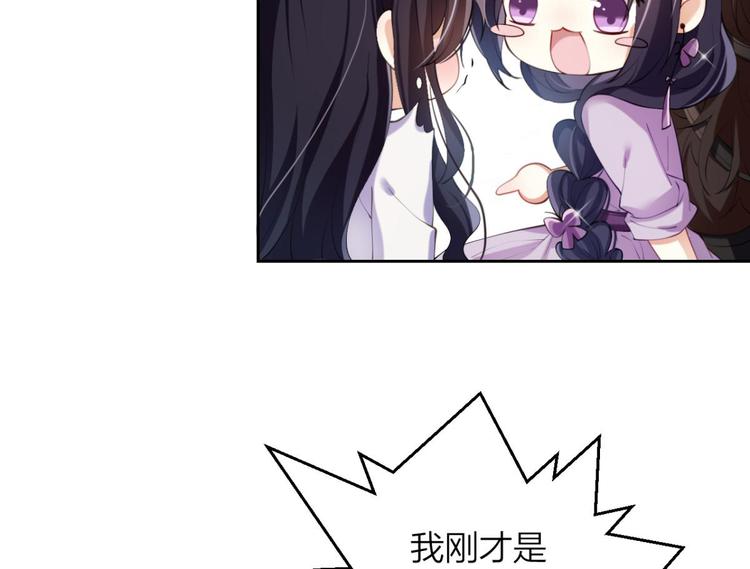 第67话 反应这么强烈？129