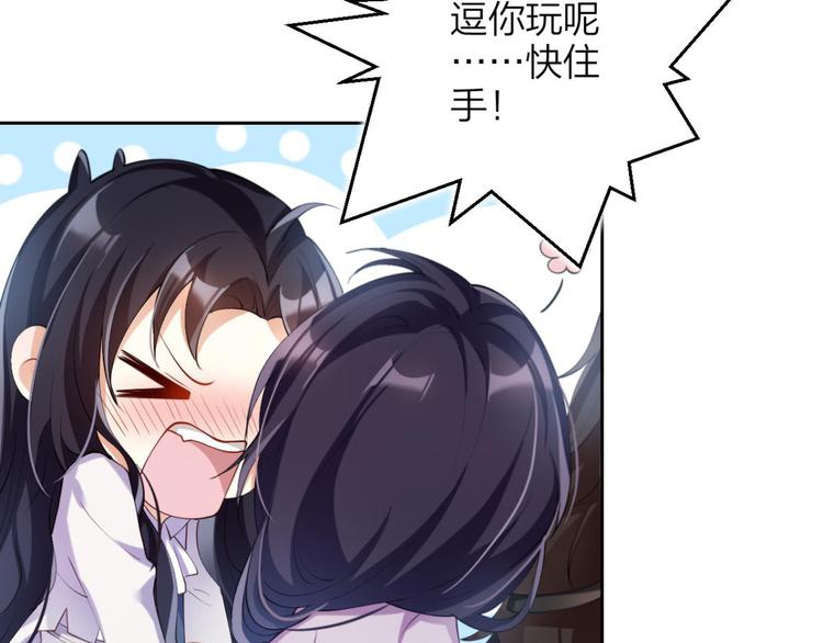 第67话 反应这么强烈？130