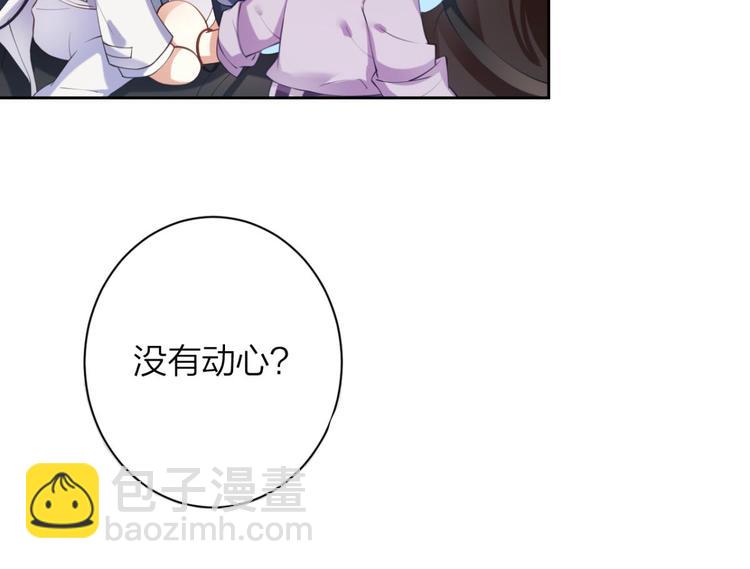 第67话 反应这么强烈？131