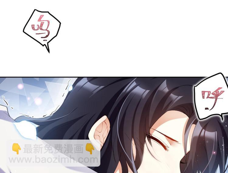 第67话 反应这么强烈？133