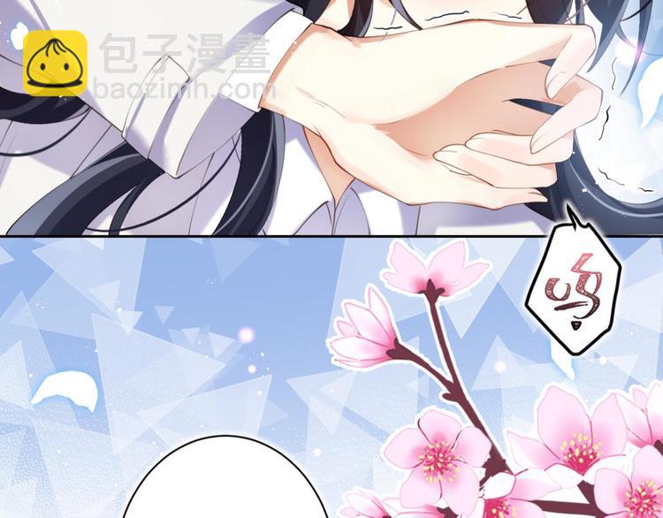 第67话 反应这么强烈？134