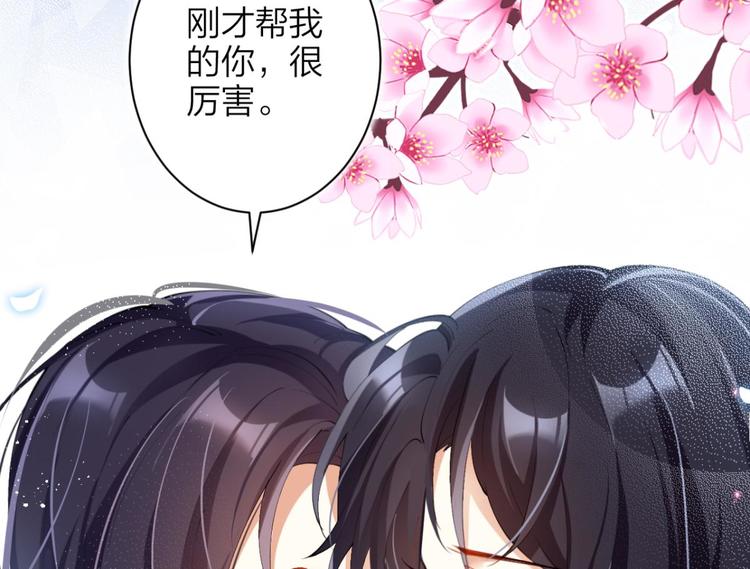 第67话 反应这么强烈？135