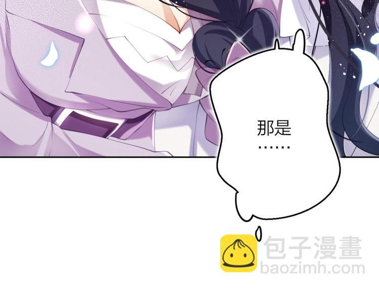 第67话 反应这么强烈？137