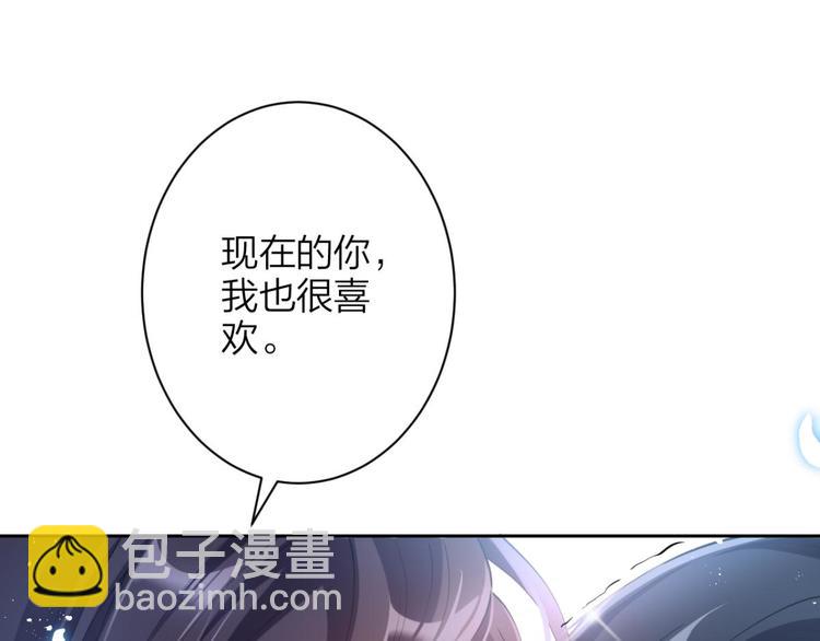 第67话 反应这么强烈？138