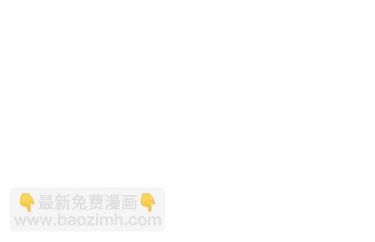 第67话 反应这么强烈？141