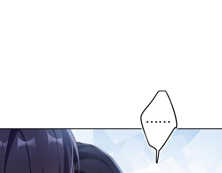 第67话 反应这么强烈？148