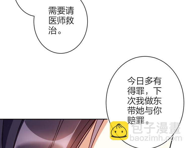 第67话 反应这么强烈？15