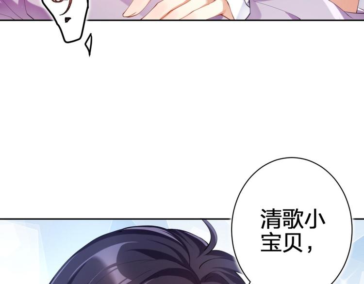 第67话 反应这么强烈？151