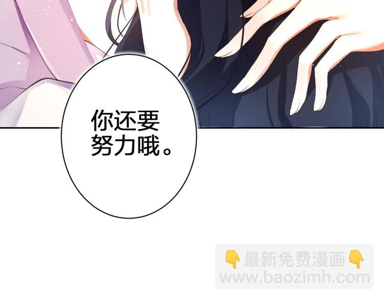 第67话 反应这么强烈？154