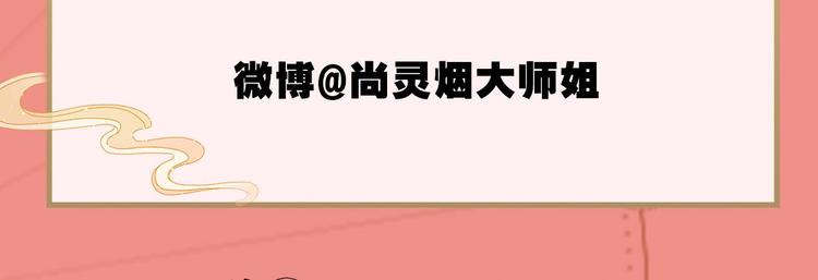 第67话 反应这么强烈？162