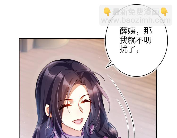 第67话 反应这么强烈？19