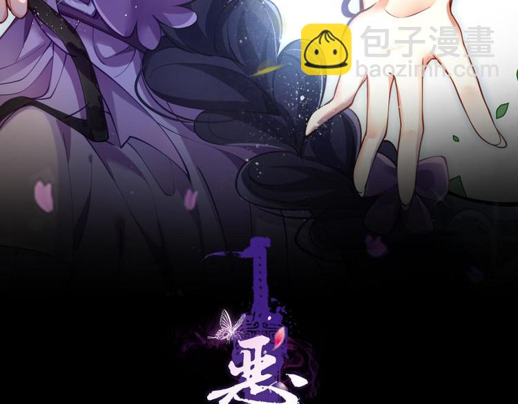 第67话 反应这么强烈？2