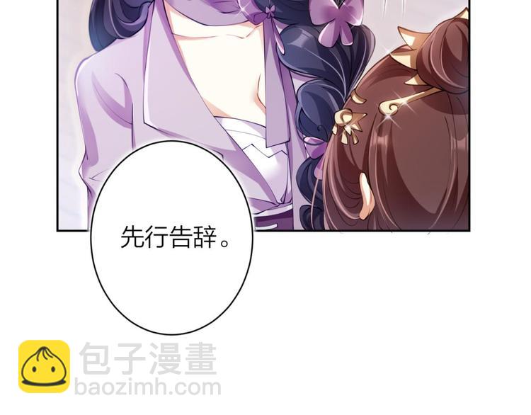 第67话 反应这么强烈？21