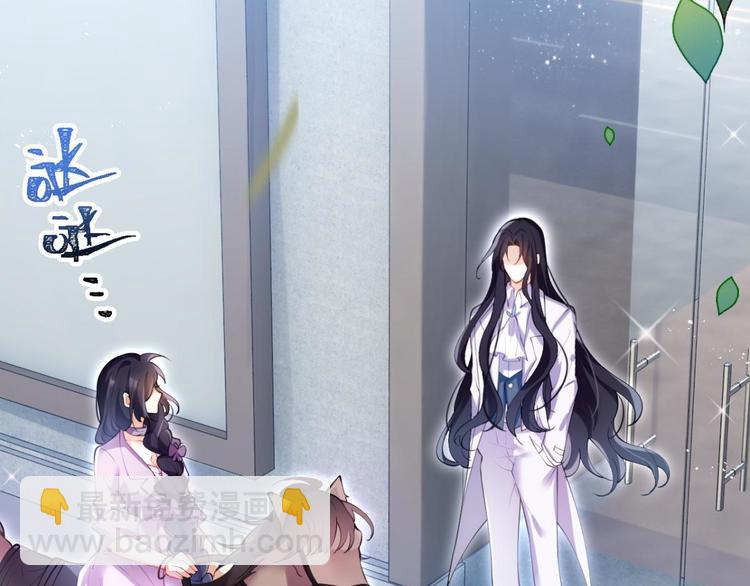 第67话 反应这么强烈？29