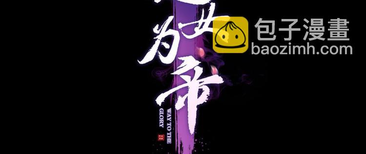 第67话 反应这么强烈？3