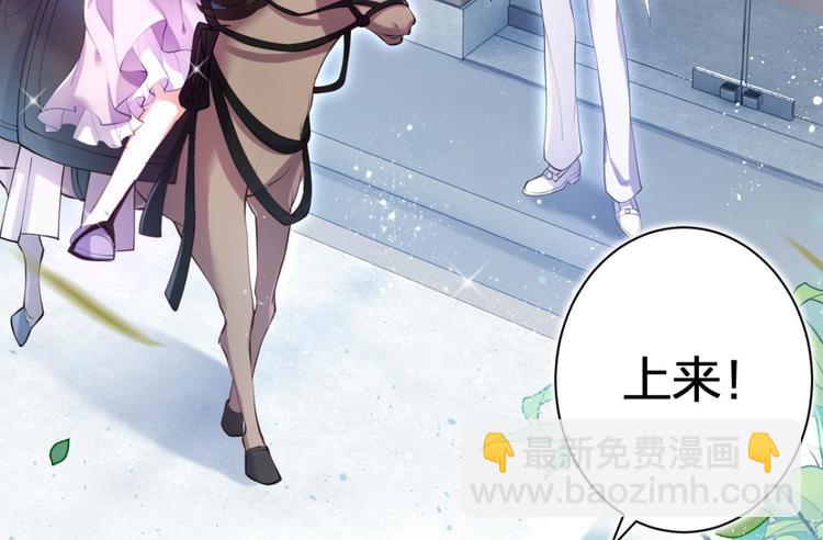 第67话 反应这么强烈？30