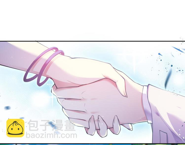 第67话 反应这么强烈？39
