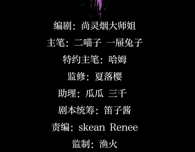 第67话 反应这么强烈？4