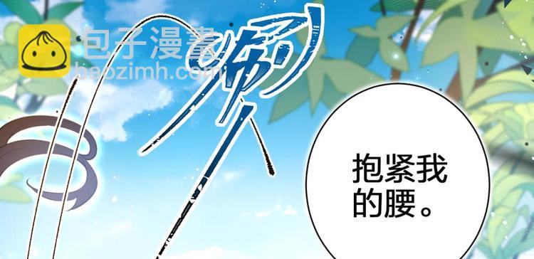 第67话 反应这么强烈？40