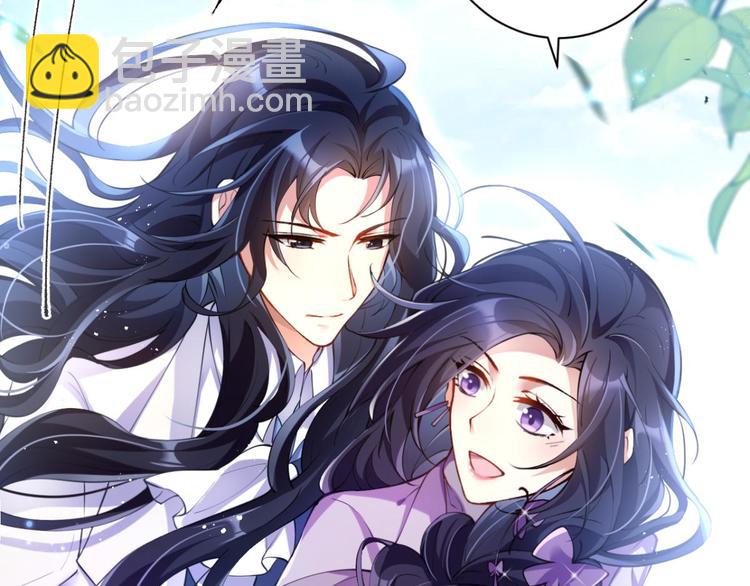 第67话 反应这么强烈？41