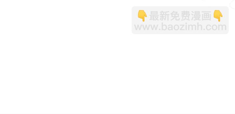 第67话 反应这么强烈？44