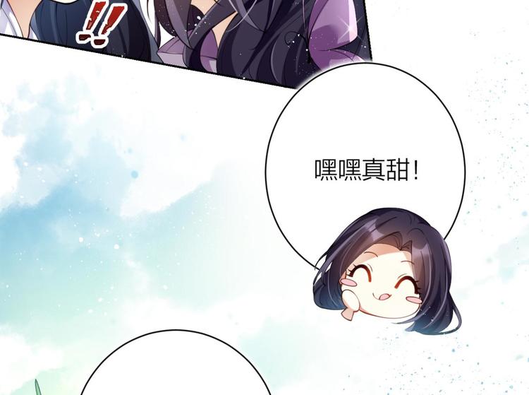 第67话 反应这么强烈？46
