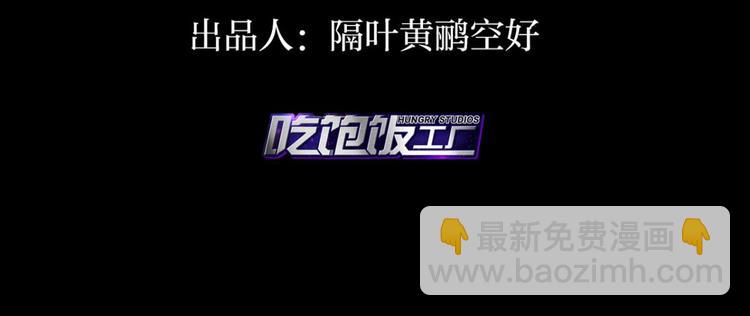 第67话 反应这么强烈？5