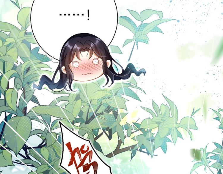 第67话 反应这么强烈？51