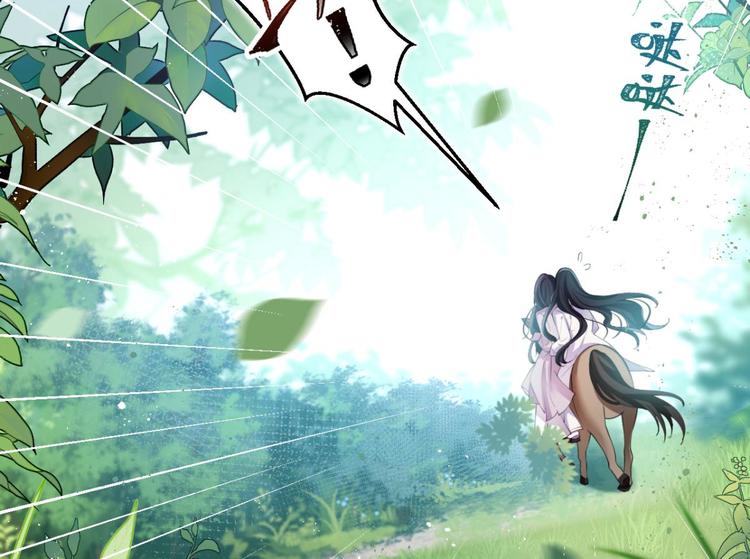 第67话 反应这么强烈？52
