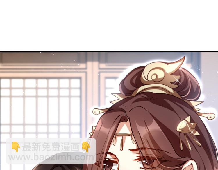 第67话 反应这么强烈？6