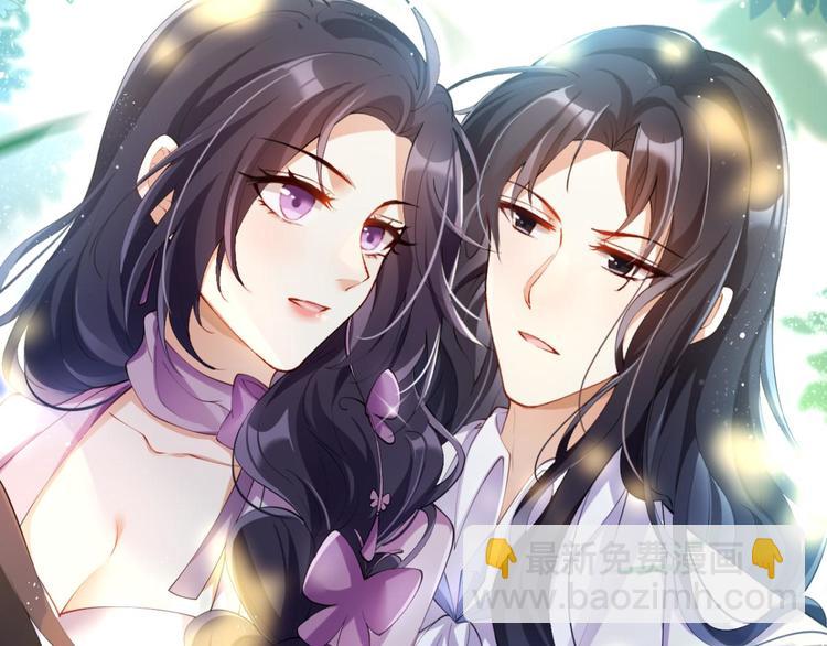 第67话 反应这么强烈？67