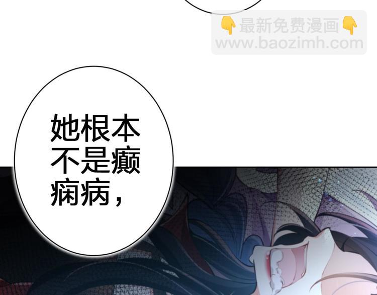 第67话 反应这么强烈？70