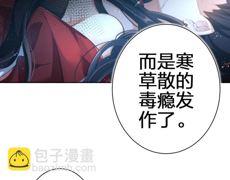 第67话 反应这么强烈？71