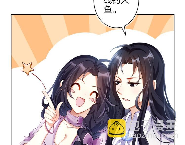 第67话 反应这么强烈？80