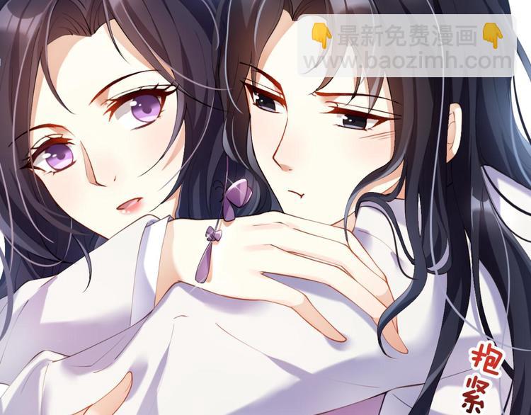 第67话 反应这么强烈？84