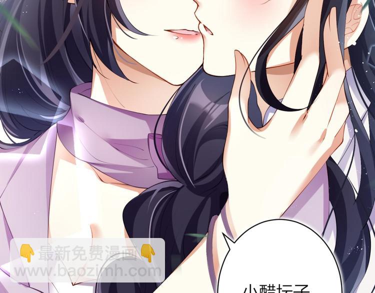 第67话 反应这么强烈？90