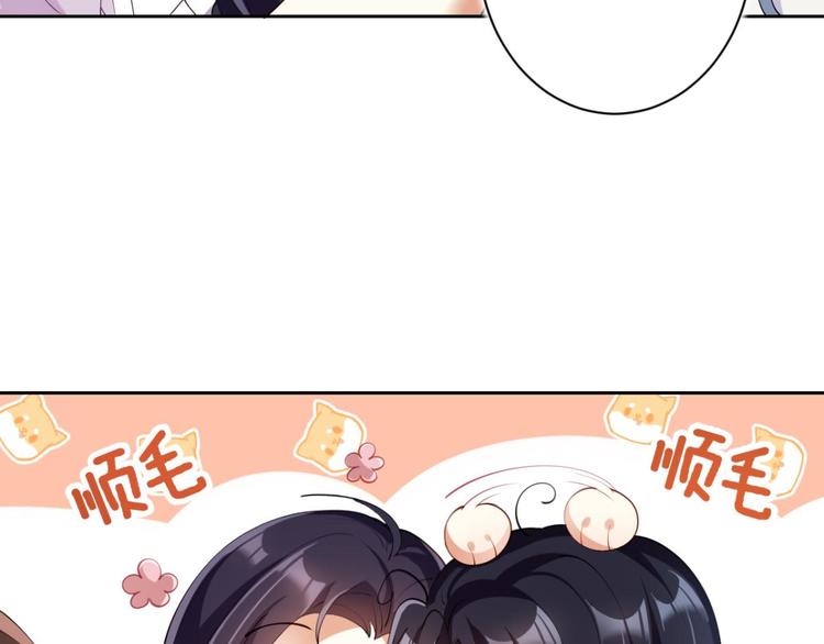 第67话 反应这么强烈？92