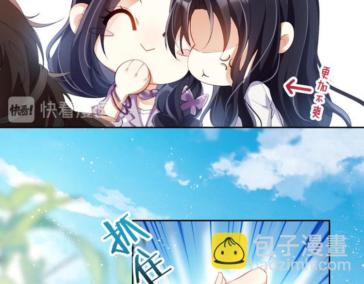 第67话 反应这么强烈？93