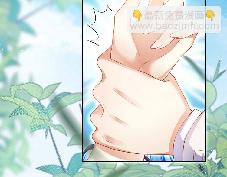 第67话 反应这么强烈？95