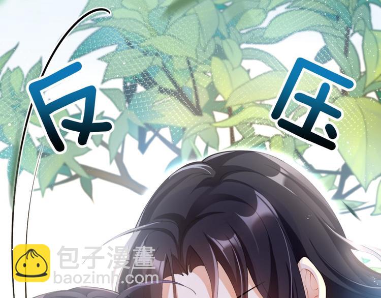 第67话 反应这么强烈？96