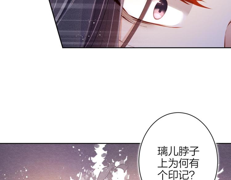 第69话 情杀三角恋106
