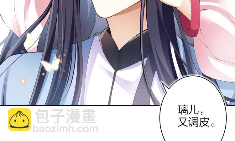 第69话 情杀三角恋11