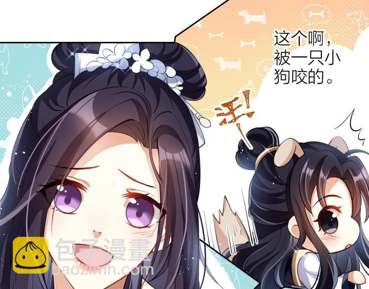 第69话 情杀三角恋110
