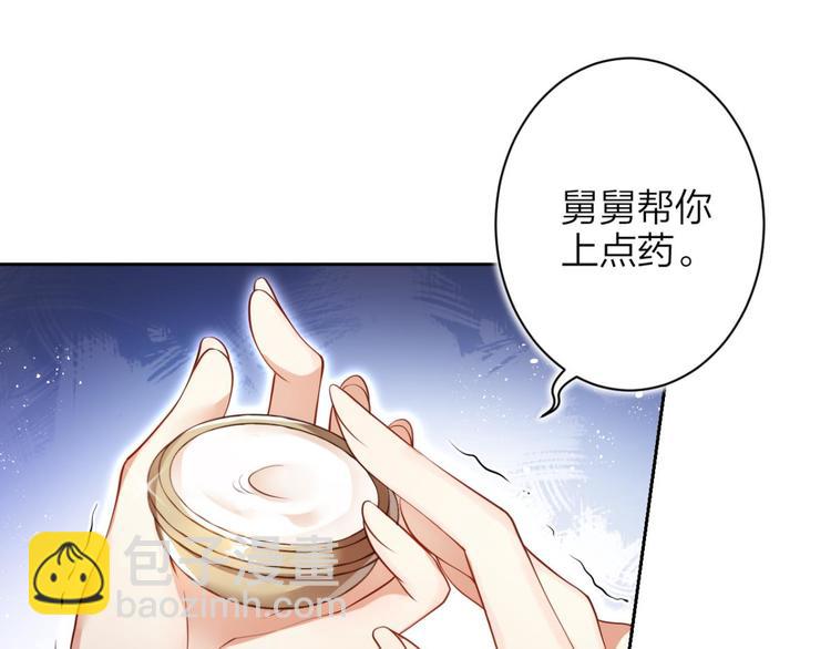 第69话 情杀三角恋112